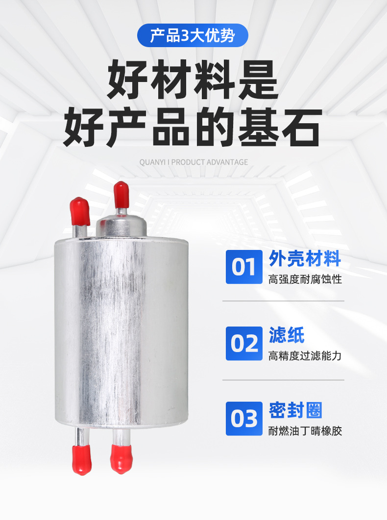 Suitable for Mercedes-Benz W220W209W463W203 gasoline filter KL82 WK720