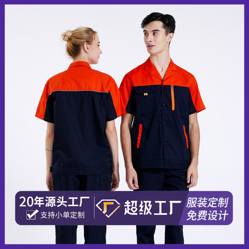 Cross-Border Thin Work Clothes Breathable and Wear-Resistant Work Clothes Workshop Short-Sleeved Work Clothes Work Clothes Foreign Trade Work Clothes Summer