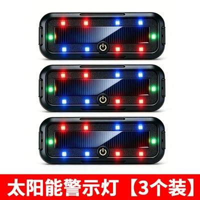 Other lights Light for Night Riding, Anti-Rear - black-front-flash-warning-lights-3-pieces