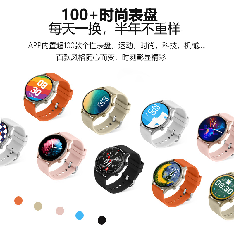 跨境熱銷ZL73E智能手錶戶外運動心率心電防水 運動手錶廠家批發