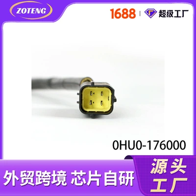 Oxygen Sensor – Automotive Sensors