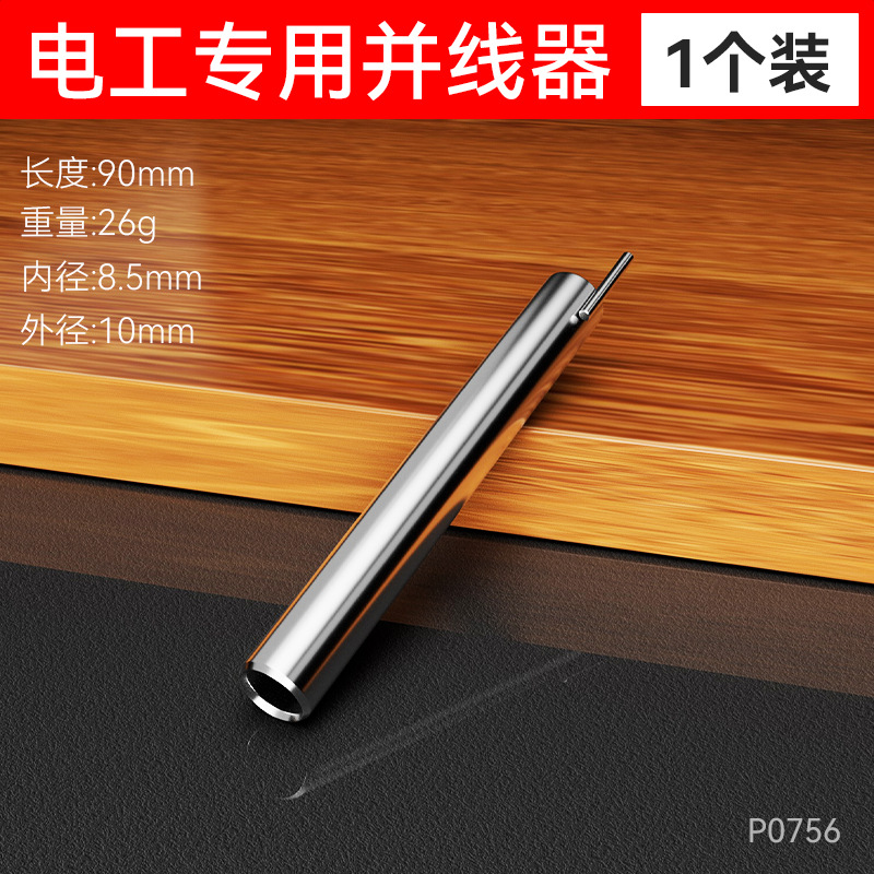 평행선 [45 # 탄소 강철 크롬 도금]]