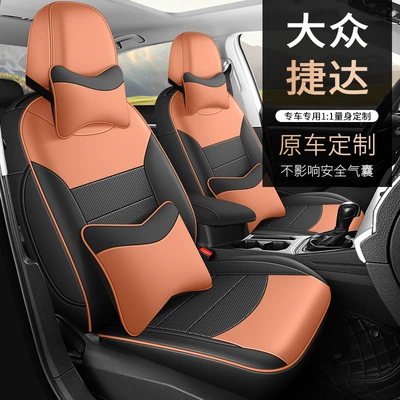 Modelə uyğun (Original) oturacaq örtükləri: Special Car Seat Cover Four