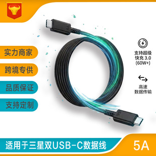 �m������S25/S24�֙C�������pTYPE-C�ӿ�5A��侀C��C1,2��100w