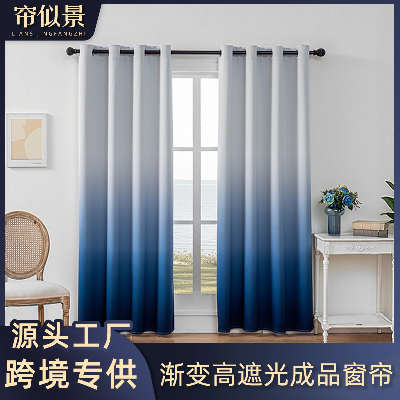 Cross-Border Blue and White Gradient Curtains, Simple Blackout Curtains for Living Room and Bedroom, Blackout Fabric for Hotel Balcony, Same Style as Hotel Bay Window Curtains