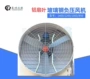 养殖三叶换气热销扇叶