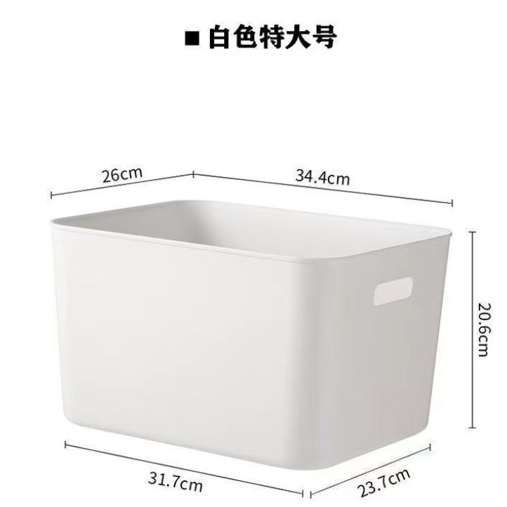 초대형 저장 바구니 1