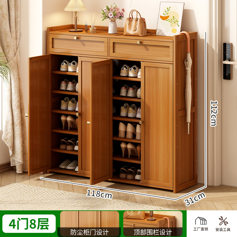 ★뜨거운 판매★4개의 문, 8겹 + 지퍼 + 32CM 깊이, 대형 신발 수용 가능