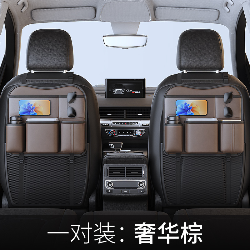 Luxurious brown [pair]-chair back storage bag★Comes with waterproof inner barrel