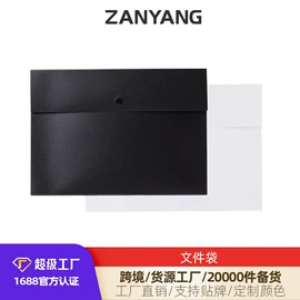 档案盒;文件管理架;文件夹