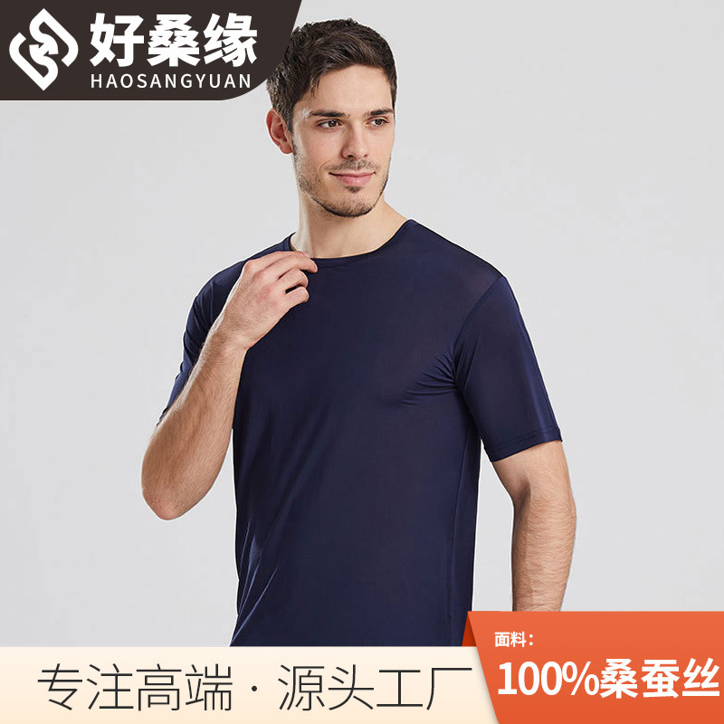 Haomangyuan Youth Men's Mulberry Silk Loose Casual Crewneck Cultural Shirt Solid Color Pullover Silk T-shirt 1046