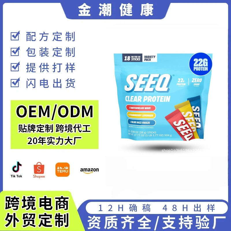 In Stock Transparent Whey Protein Powder for Cross-Border Amazon Sales Clearprotein Fruit-Flavored Transparent Whey Protein Powder In Stock Transparent Whey Protein Powder for Cross-Border Amazon Sales Clearprotein Fruit-Flavored Transparent Whey Protein Powder