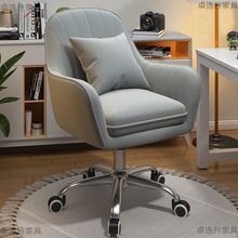 网红椅女生卧室化妆椅家用靠背电脑椅大学生宿舍升降转椅办公椅子