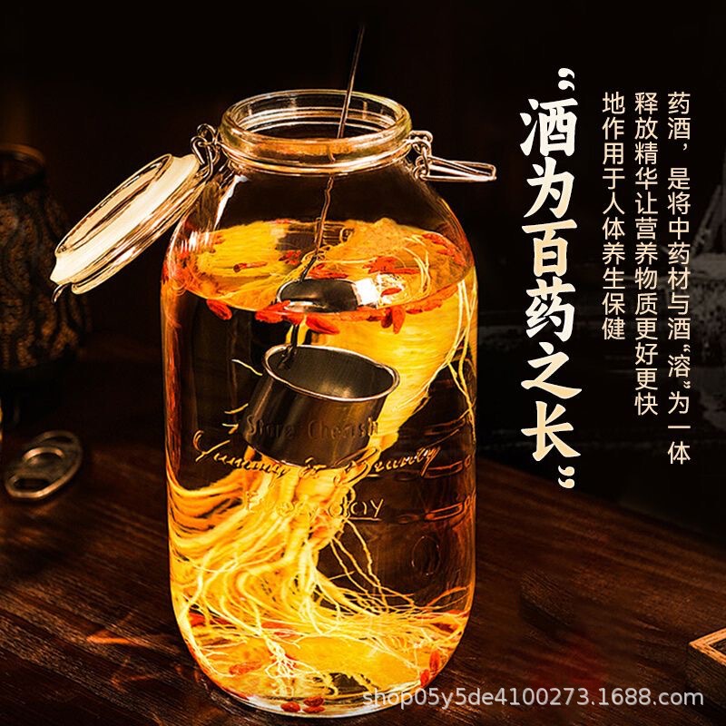 バスター・サーティーンガン 酒漬け薬材 海龍 高麗人参 鹿の角 男性用健康酒漬け薬材|undefined