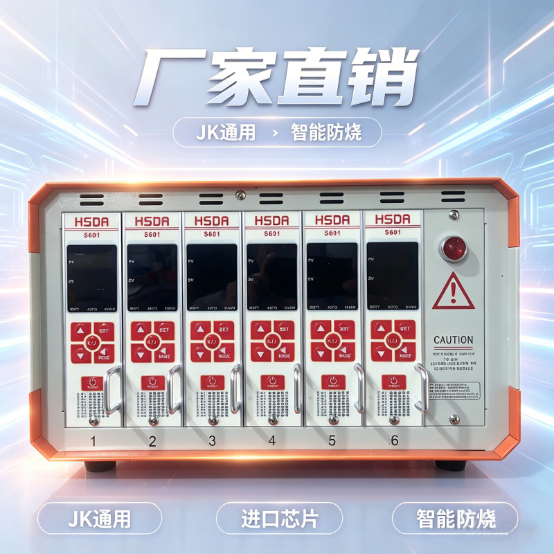 Hot Runner Temperature Control Box Mold Electrical Box Temperature Controller Anti-Burn 6 Groups 12 Groups in Stock Wholesale Free Shipping