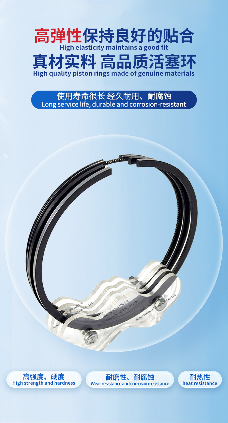 Weichai Wp13 Piston Rings, High-Quality, Wear-Resistant and Durable Diesel Engine Heavy-Duty Parts, Six-Cylinder Engine Sealing Rings