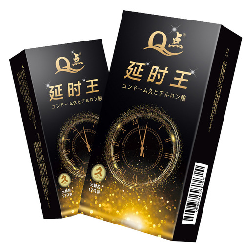 Q-point ultra-thin non-sensory physical delayed and long-lasting lubrication condoms hyaluronic acid condoms adult products on behalf of