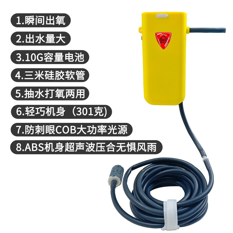防水多功能抽水泵钓鱼增氧泵自动取水器户外钓鱼洗手抽水|undefined
