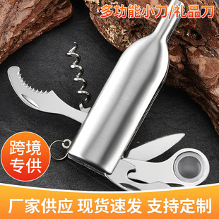 Wholesale Multifunctional Gift Knife Mini Multi-Tool Combination Kit Creative Wine Bottle Knife Outdoor Portable Multi-Tool Knife