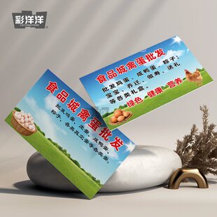 ���u�����l�����r�Y������Ƭ����ӡ�����M�OӋ��Ƭӡ��pvc��ɫ