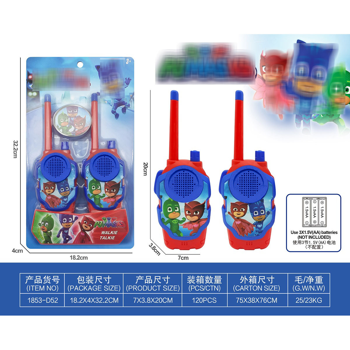 微信图片_20250320141140