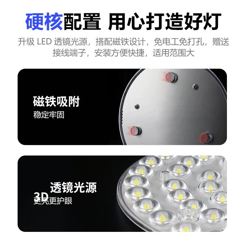 LED physiological induction ceiling light with light music, light panel for corridor