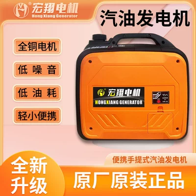 Noise 4Kw Outdoor Portable – Avtomobil generatorları