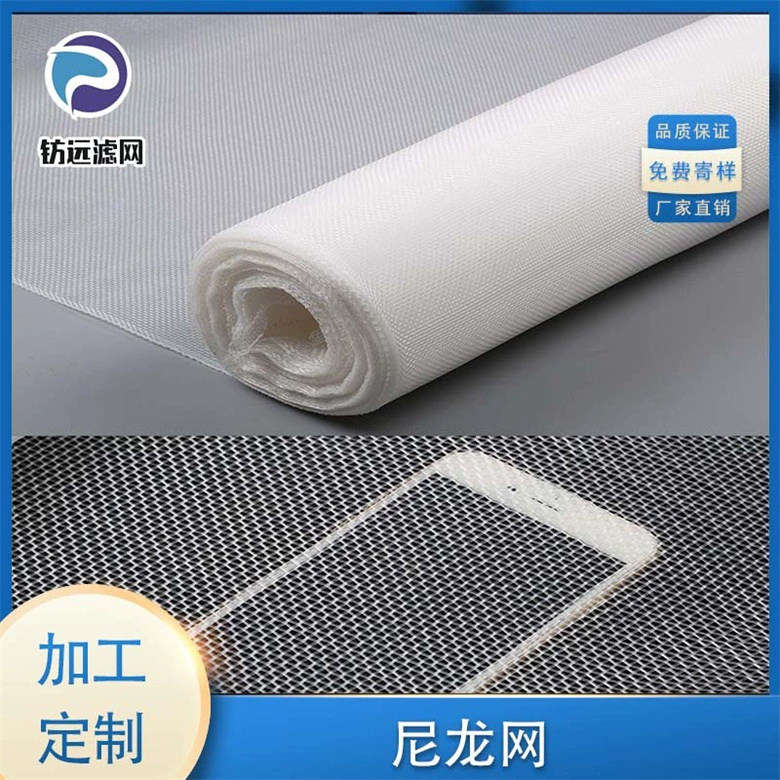 Сетка нейлоновая PA10, размеры ячеек: 20, 40, 60, 80, 100, 120, 200, 300, 400, 500 меш