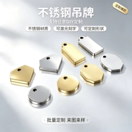 手链;饰品配件;钥匙扣及钥匙扣配件