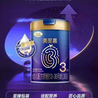 Yiyimei Zhijia Infant Formula Milk Powder Section 1 Section 2 Section 3 800g