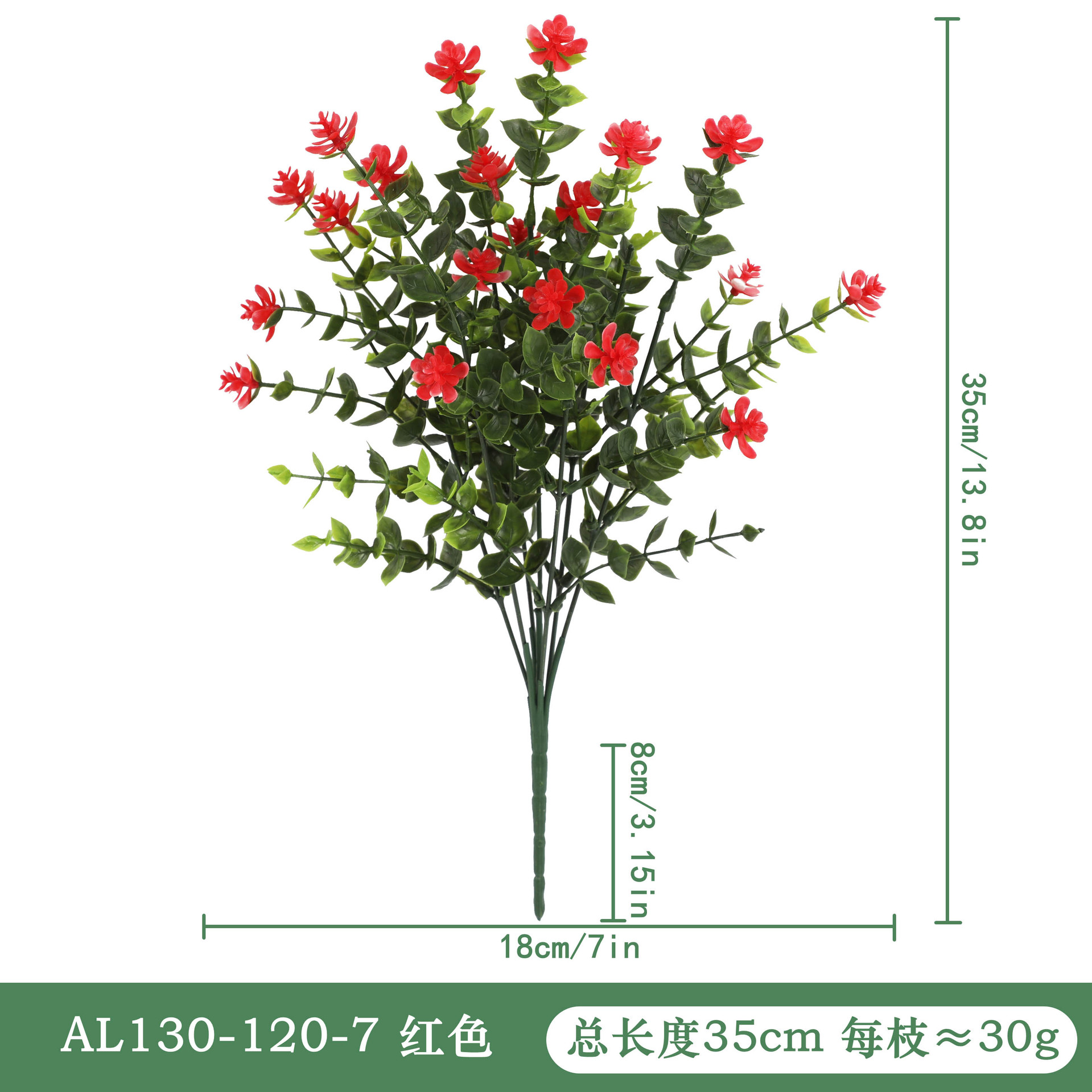 Rojo al130 - 120 - 7