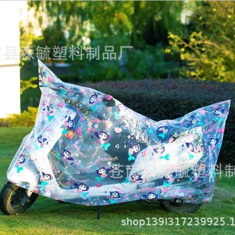 Чехол для электровелосипеда Miaoyu из материала PEVA, прозрачный матовый, в наличии, различные узоры, мгновенная доставка.