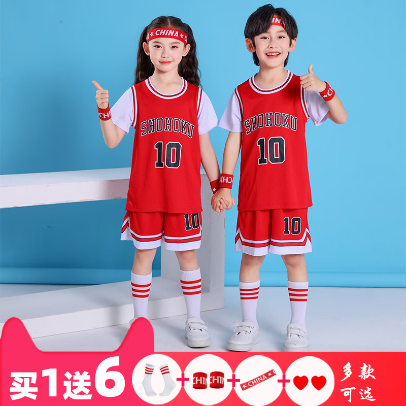 Children's Basketball Uniform Suit Boys and Girls Kindergarten Primary School Students Sports Meeting Competition Team Uniform Fake Two-Piece Jersey
