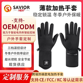 滑雪手套;骑行手套;成人手套