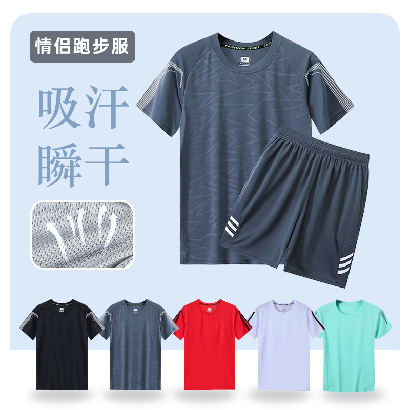 Deportes Camiseta de manga corta pareja mismo verano transpirable ropa de secado rápido de seda de hielo suelto casual traje de entrenamiento físico Delgado