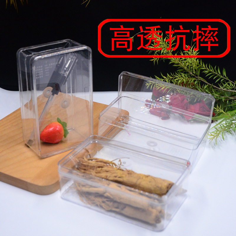 厂家批pet饼干塑料盒长方形草莓展示盒子透明药材糖果食品塑料盒