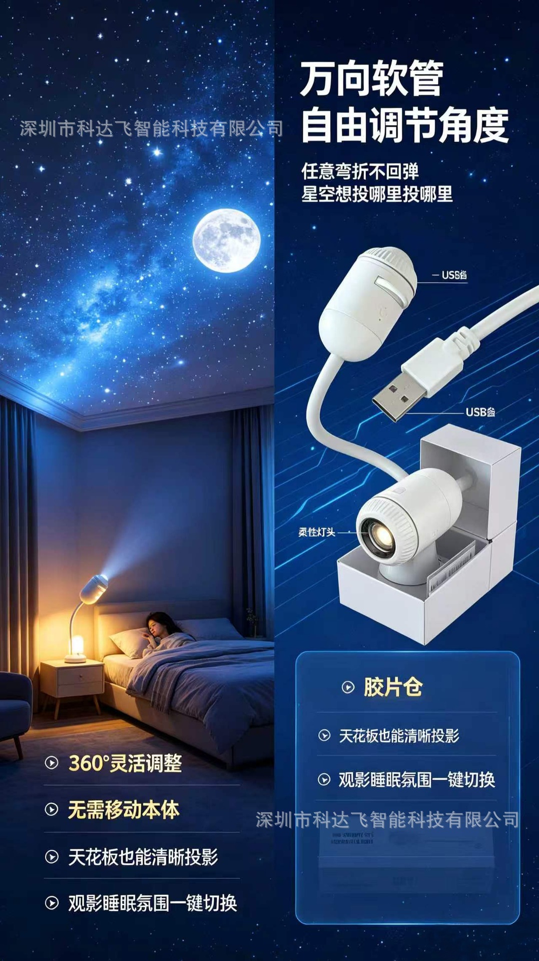 Stok Ürün Popüler Yıldız Gökyüzü Işığı USB Mini Projektör Gece Işığı Yatak Odası Uyku Yıldız Gökyüzü Atmosfer Işığı
