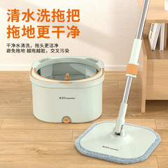 Automatic Hand-Free Rotating Mop for Lazy People, One Swipe to Clean, Water Absorbent Wet and Dry Flat Mop, Wholesale