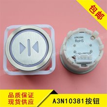 ���ݰ�ťMTD210 A3N10381 A4J10382 ��ʿ��˹�����BA216����