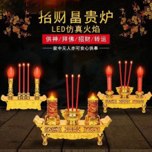 ���àT̨����led �����tϞ�T̨��ؔ�񹩟���t�P�������������