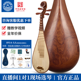 �Ǻ����Ø����ؼ��W���S̴ľ���W���T���I�����������8914-AA
