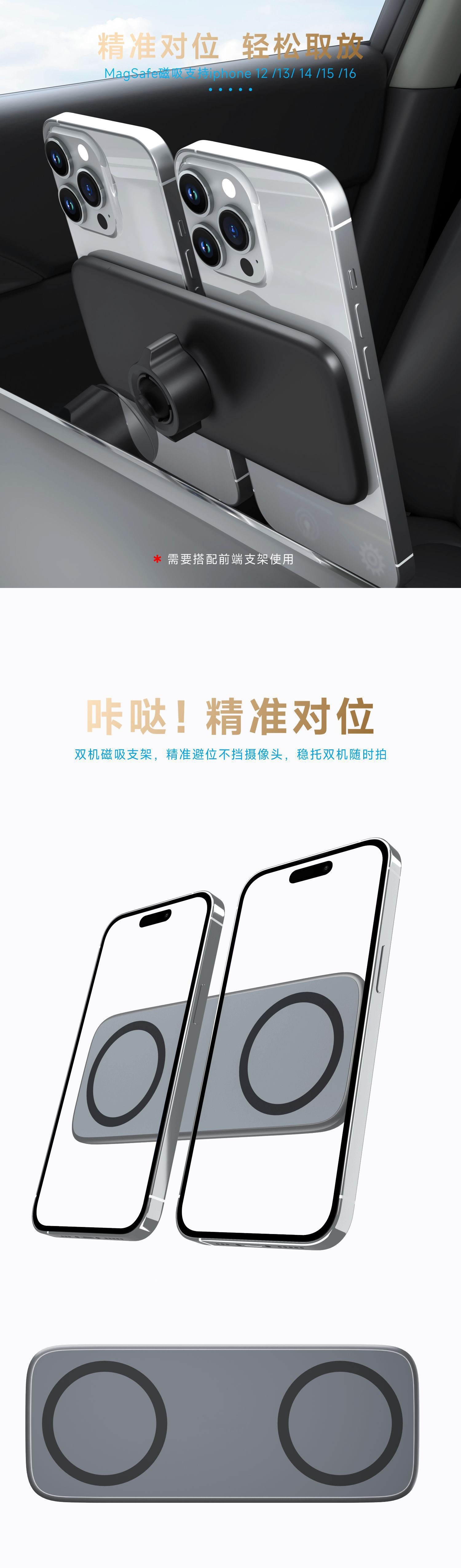 2026 New Model Magsafe Magnetic Car Phone Holder Compatible with Apple Strong Magnetic Mount