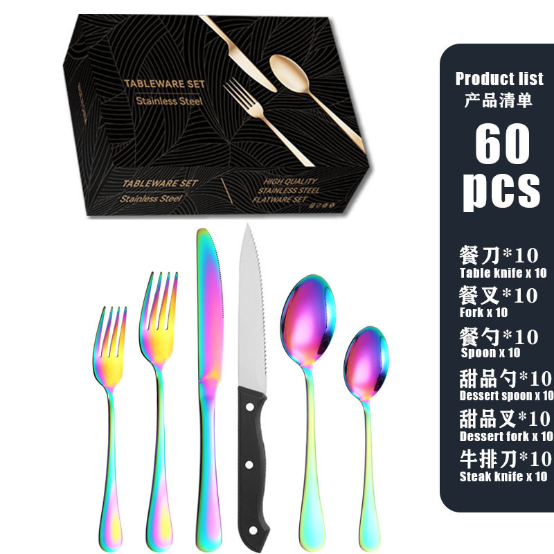 컬러풀【통신판매 상자】-60개