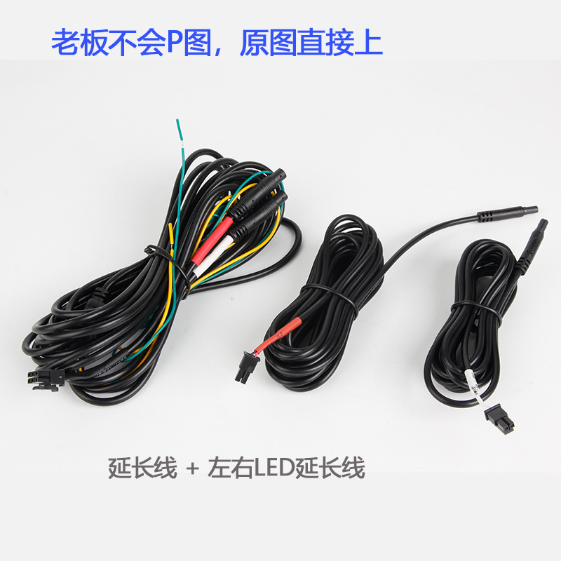 Automobile Millimeter Wave Radar Blind Spot Monitoring System 24g Parallel Line Auxiliary Bsd Lane Change Blind Spot Warning Radar System