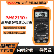 AxPM8233D+߾Ȕfñǽ|БNCV@fñ늹S