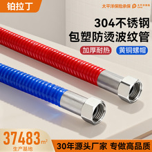 ����ܛ�ܰ���PVC�Ӻ�������C��ˮ�����ˮ��304���P䓲��y�ܼ���