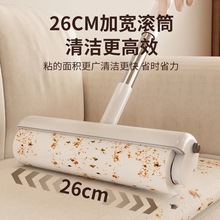 滚筒长杆可伸缩床上粘毛发神器地板碎屑灰尘去猫毛清理神器粘毛器