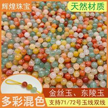 ��Ȼ��z��|����6mm�A�����ɢ����diy����朶�ʸ��鴮�����l