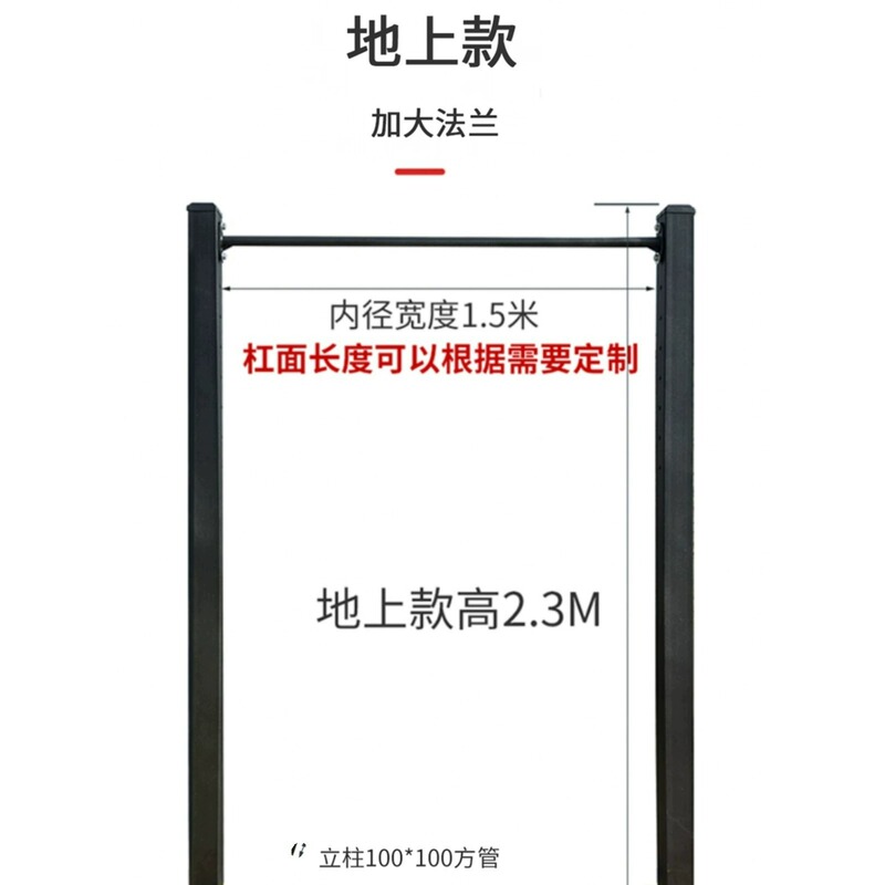 水平バー屋外調節可能な昇降懸垂高低バー屋外公園コミュニティ学校フィットネス機器広場|undefined