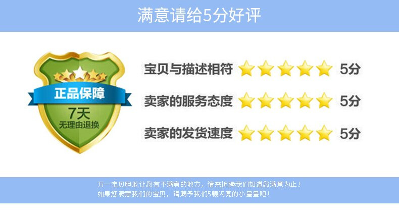 金光衬详情3_16_proc_副本